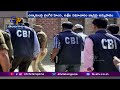 Operation Megha Chakra: CBI carries out national searches to stop child se*ual exploitation