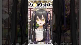 【 忘れずに♡ 】ゆうゆ「クローバー♧クラブ -C♧C-」【 #歌ってみた 】