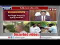 🔴Live: సీఈసీ వేటు.. 12 మంది పోలీసులు సస్పెండ్ || CEC Suspends 12 Police Officers || ABN Telugu  - 00:00 min - News - Video