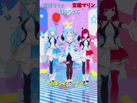 ホロライブの守護ってルーナイト動画を楽しもう！】ぺこらさんのチャンネル紹介 サムネイル
