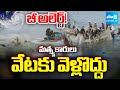 IMD Issues WARNING : Fishermen Advised to Stay Away from Hunting in Visakhapatnam | Sakshi TV