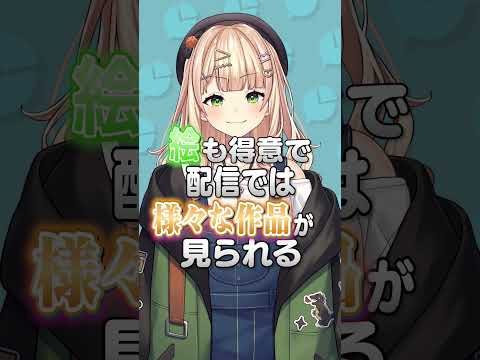 【1分でわかる】大好きな遊園地を再オープンさせるために仲間を探す大学1年生の鏑木ろこ!生粋のエンターテイナーで企画も手がける!【にじさんじ公式切り抜きチャンネル】