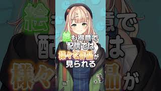 【1分でわかる】大好きな遊園地を再オープンさせるために仲間を探す大学1年生の鏑木ろこ！生粋のエンターテイナーで企画も手がける！【にじさんじ公