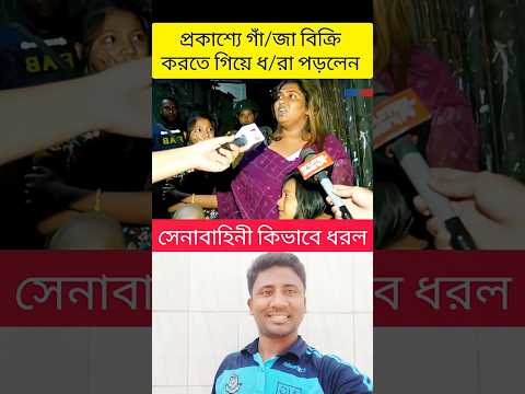 #lifeisbutadream #news #shortvideo #short