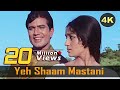 Yeh Shaam Mastani 4K  Kishore Kumar  Rajesh Khanna  Kati Patang  Classic Bollywood 4K Video Song