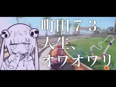 町田73 Vocaloid の最新動画 Youtubeランキング