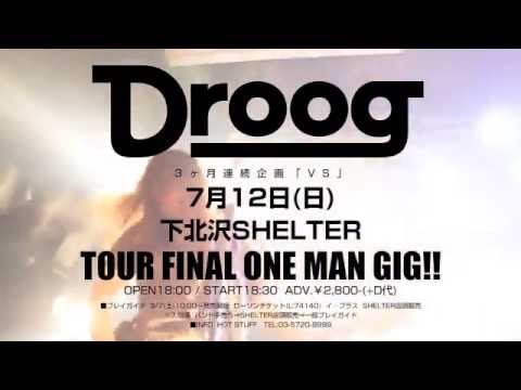 Droog「VS」 FINAL ONE MAN 予告編