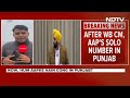 After Mamata Banerjee, AAP Says No Alliance With Congress In Punjab  - 07:16 min - News - Video