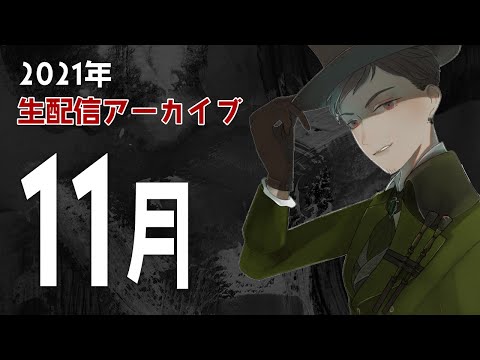 ハロWINということで全勝する【第五人格】