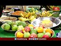 పాలకొల్లు లో ఘనంగా శ్రీ రామ నవమి వేడుకలు | Sri Rama Navami Celebrations at Palakollu | Bhakthi TV  - 02:28 min - News - Video