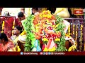 పాలకొల్లు లో ఘనంగా శ్రీ రామ నవమి వేడుకలు | Sri Rama Navami Celebrations at Palakollu | Bhakthi TV
