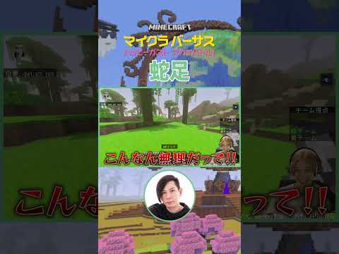 とにかく逃げる蛇足！結末はいかに...？🏃