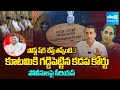 Kadapa Court Big Shock to TDP Srinivas Reddy | MLA Madhavi Reddy | Amjad Basha PA Khaja @SakshiTV