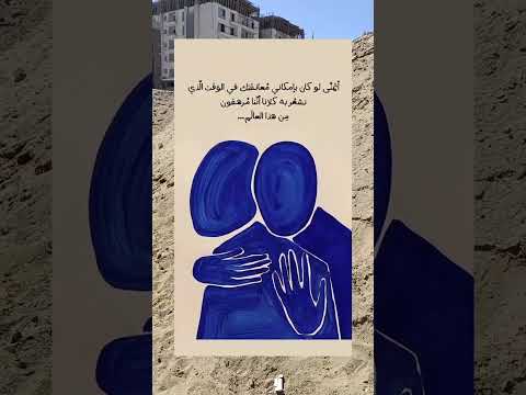 اتمني #اكسبلور #لايك #رومنسية