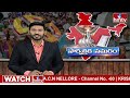 LIVE : కాంగ్రెస్ నేతలతో సీఎం రేవంత్ కీలక భేటీ.. | CM Revanth Reddy Cabinet Meeting | hmtv  - 00:00 min - News - Video