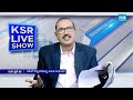 KSR Paper Analysis : Today News Papers Top Headlines | 18-09-2025 | KSR Live Show |@SakshiTV  - 04:58 min - News - Video