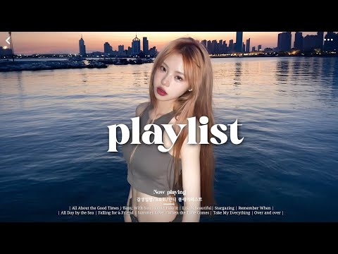 [𝐏𝐥𝐚𝐲𝐥𝐢𝐬𝐭] 지금 내 머릿속, 정리가 필요해 🎧 | 부드럽게 스며드는 감성힙합/R&B/인디 플레이리스트 ☁️