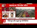 दशहरा पर Uddhav Thackeray गुट को लग सकता है झटका, 2 MP और 5 MLA Shinde गुट में हो सकते हैं शामिल  - 34:05 min - News - Video