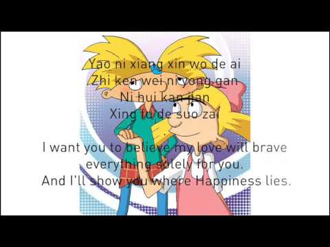 F4 - Liu Xing Yu (The Meteor Rain) Lyrics with English Translation (Arnold and Helga)