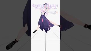 ジェスチャーゲーム答えがわかったらコメントで教えてね♡ #shorts #vtuber #3d