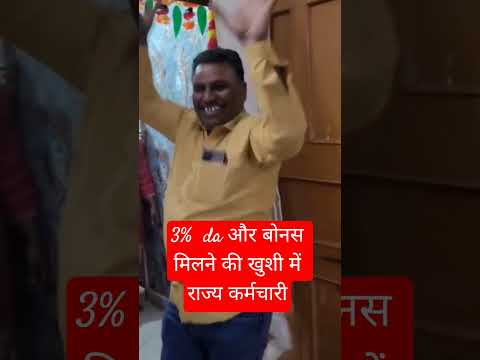 मौजा ही मौजा