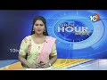 Medaram maha Jatara 2024 | మేడారం జాతరకు సర్వం సిద్ధం | 10TV  - 05:39 min - News - Video