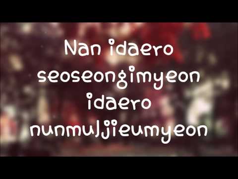 Sweet Sorrow - No Matter How I Think About It (Romanized Lyrics)