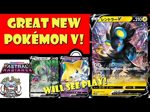 Pokemon TCG News