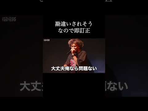 勘違いされそうなので即訂正