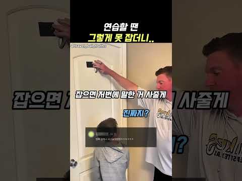 <strong>아빠는</strong> 연습게임을 믿었다..ㅋㅋ