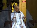 అందుకే దుర్యోధనుడు అదృష్టవంతుడు #sriramanathathvabhodha #garikipatinarasimharao #shorts  #bhakthitv  - 00:33 min - News - Video