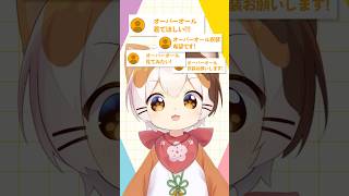 意外と知らない？ #vtuber #たたまる #猫の豆知識