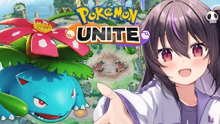【ポケモンユナイト】1200～エンペルトまだかな～？【らいとあっぷ/ありさ】