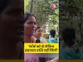 Bihar News: फॉर्म भरे थे लेकिन सहायता राशि नहीं मिली #shortsvideo #biharpolitics