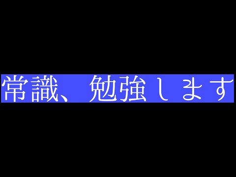 【朝活】ウランバートルさん【2日目】