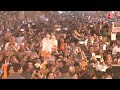 CM Yogi LIVE: Delhi के मयूर विहार फेज-3 से CM Yogi LIVE | Aaj Tak LIVE  - 00:00 min - News - Video