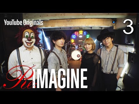 EP 3 Super Power | Re:IMAGINE