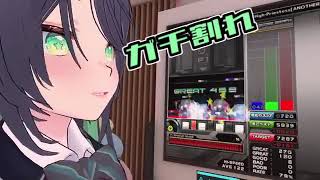 VRChatのテスト配信で視聴者と一緒に★25ハイプリクリア動画を見るV久保ちゃん