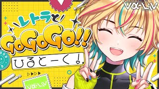 【雑談】まったりおちゃべり＆コラボ歌枠のスパチャも読みたい！【#ヴイアラ / レトラ】