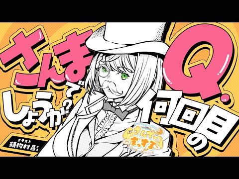 【朝活雑談】新人ちゃんの話で盛り上がりそうな予感⚡【白銀ノエル/ホロライブ】