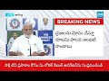 Ambati Rambabu about SIT Investigation in False Liquor Case |@SakshiTV  - 12:17 min - News - Video