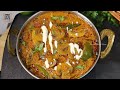 రైస్ రోటి బిర్యానీ లోకి అదిరిపోయే కమ్మనైన కడై మష్రూమ్😋👌 Dhaba Style Kadai Mushroom Recipe In Telugu  - 05:22 min - News - Video