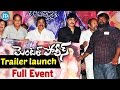 Mental Police trailer launch: Ready to change movie title if objections raised, says Srikanth