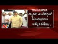Chandrababu Surprise Inspection in Gannavaram Airport