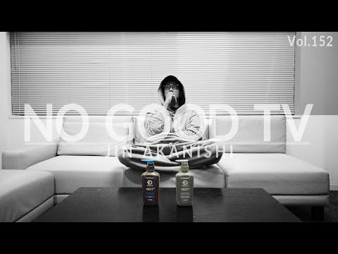 NO GOOD TV - Vol. 152 | JIN AKANISHI & RYO NISHIKIDO