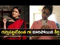 Keerthi Suresh's Unbelievable Transformation- Then & Now