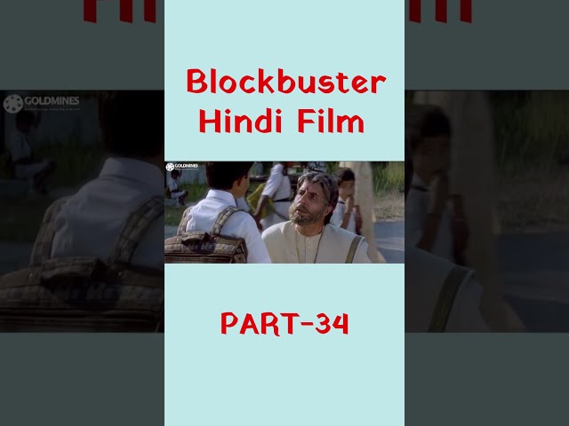 ठाकुर भानु प्रताप अपने पोते के संस्कार से बहुत खुश हुआ |Sooryavansham | Part - 34 | Amitabh Bachchan