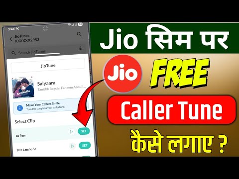 jio caller tune kaise set kre free main || jio sim main caller tune kaise lagaye new trick 2025