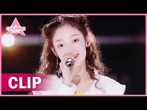Curley Gao's Husky Voice Gave The Sweet Love Song 'Liking You' Her Own Style | CHUANG 2020