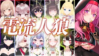【エッな女が電〇で喘ぐ♡】イ〇ポは電流を流される！？Among Us/アンジェリカ視点【#アンlive】